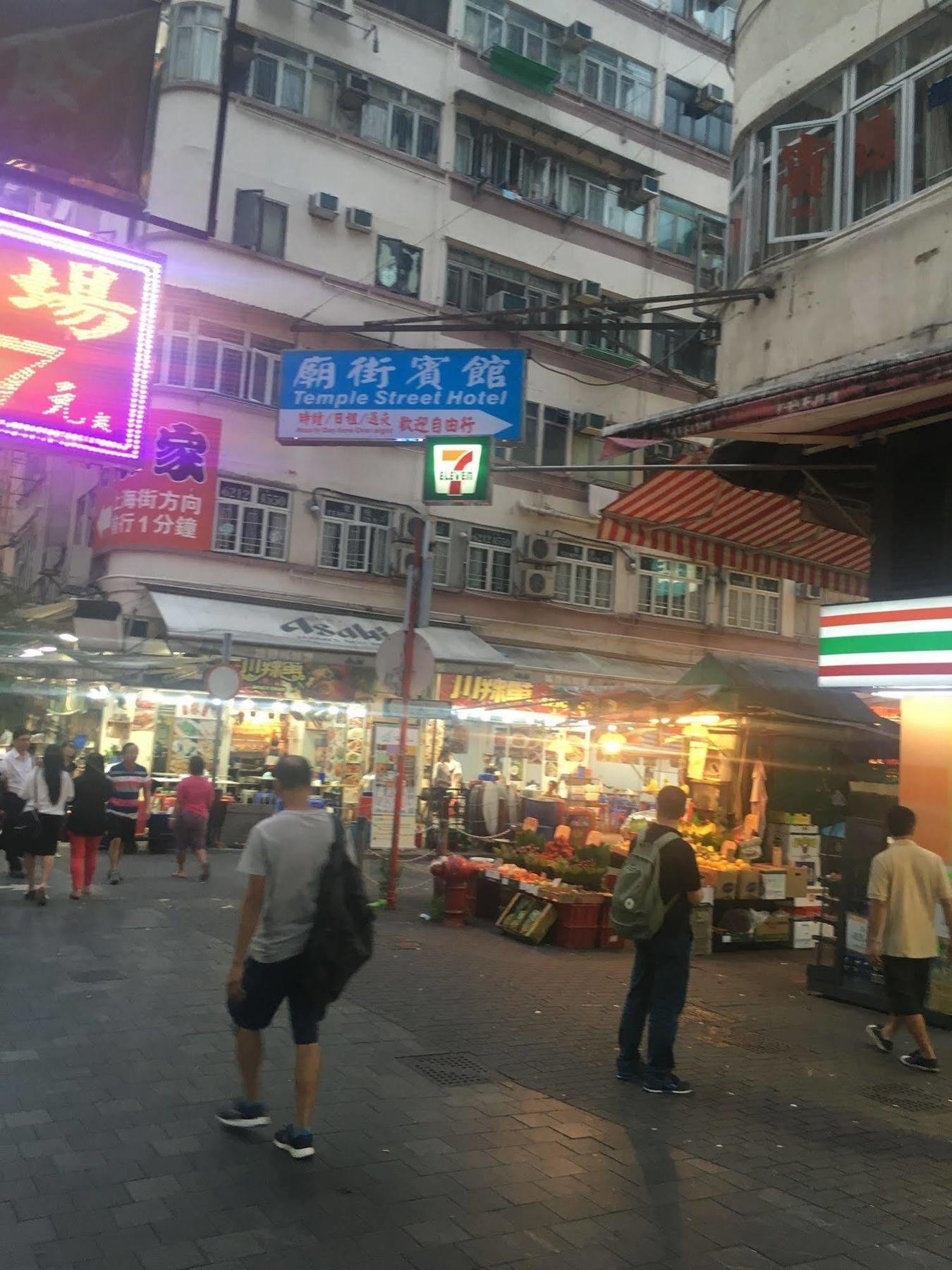 Strawberry Guest House Hong Kong Exterior foto