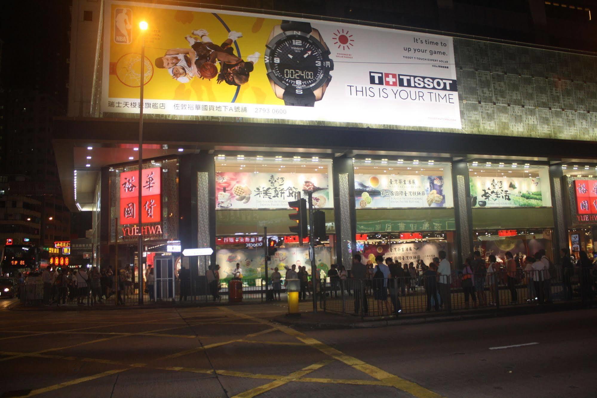 Strawberry Guest House Hong Kong Exterior foto